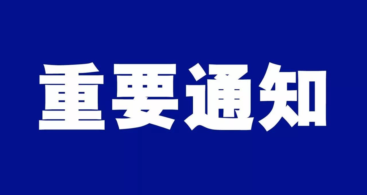 關(guān)于成立網(wǎng)絡(luò)營銷領(lǐng)導(dǎo)小組的通知